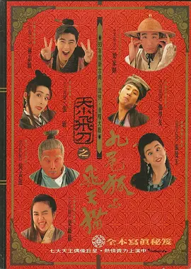 亚洲第一视频在线观看