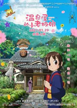 丁香花五月婷婷