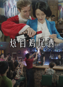 在末班车上做的表